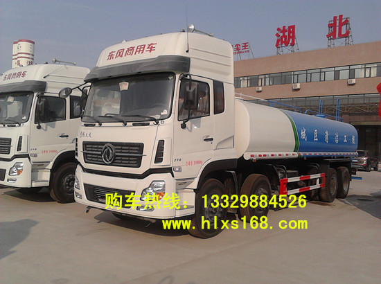 东风天龙洒水车