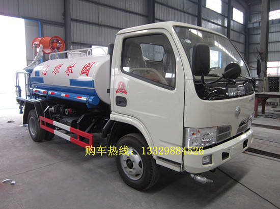 福田喷洒车