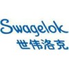 美国世伟洛克Swagelok（中国）总代理—上海登宠阀门公司
